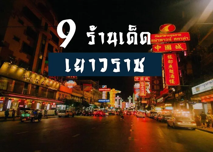 Mitr Mrt Samyot Station - The Grand Palace Apartment